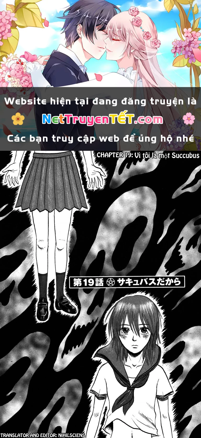 Devil Ecstasy Chapter 19 - 1