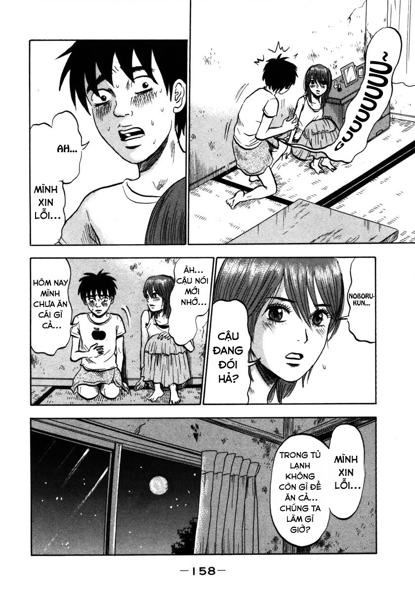 Devil Ecstasy Chapter 19 - 6