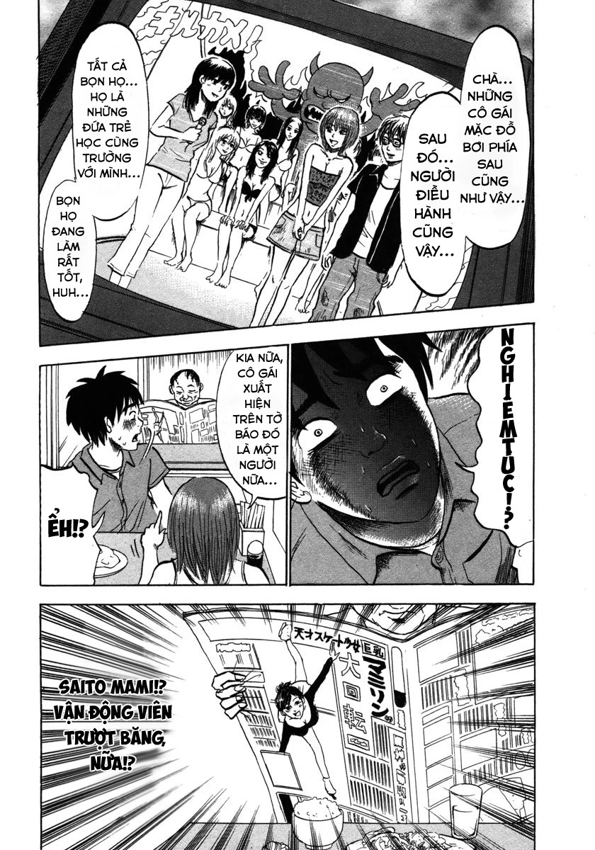 Devil Ecstasy Chapter 19 - 10