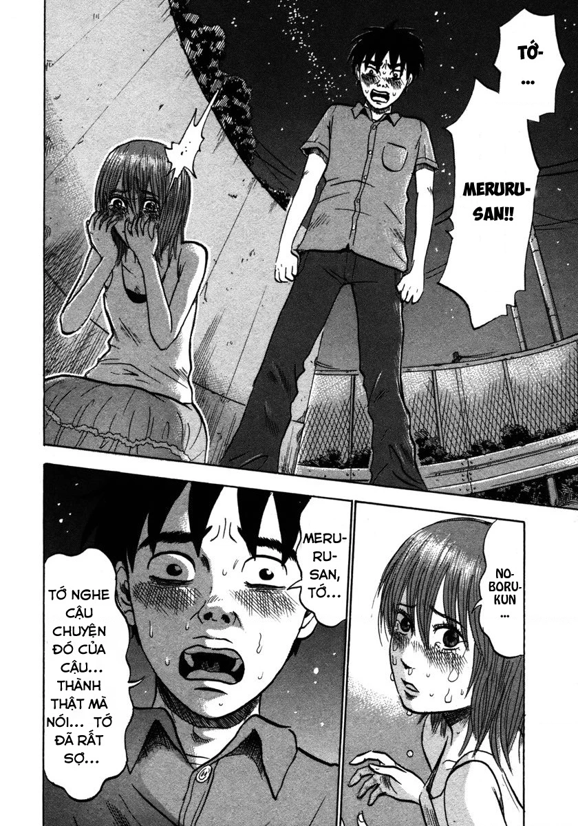 Devil Ecstasy Chapter 20 - 4