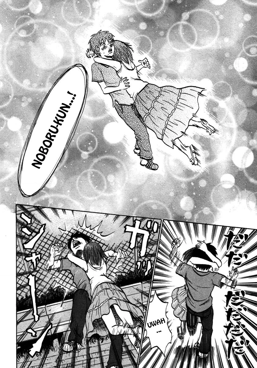 Devil Ecstasy Chapter 20 - 8