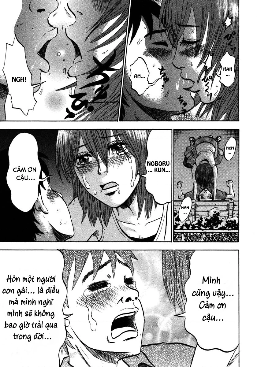Devil Ecstasy Chapter 20 - 11