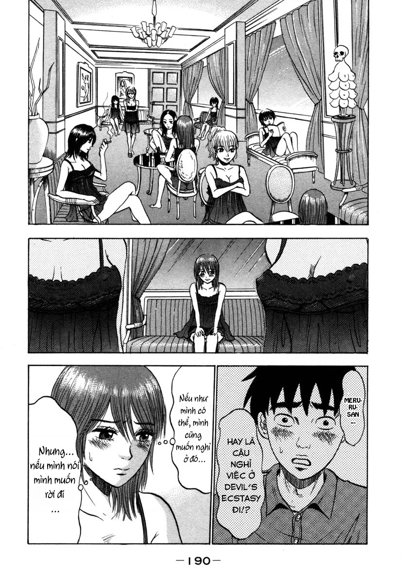 Devil Ecstasy Chapter 21 - 2