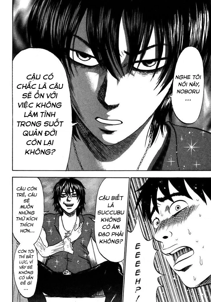 Devil Ecstasy Chapter 22 - 15