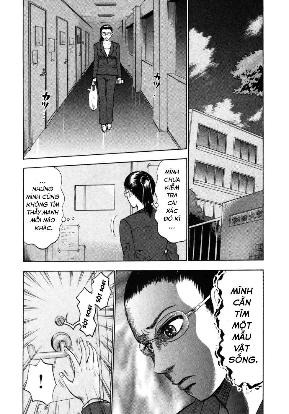 Devil Ecstasy Chapter 23 - 7