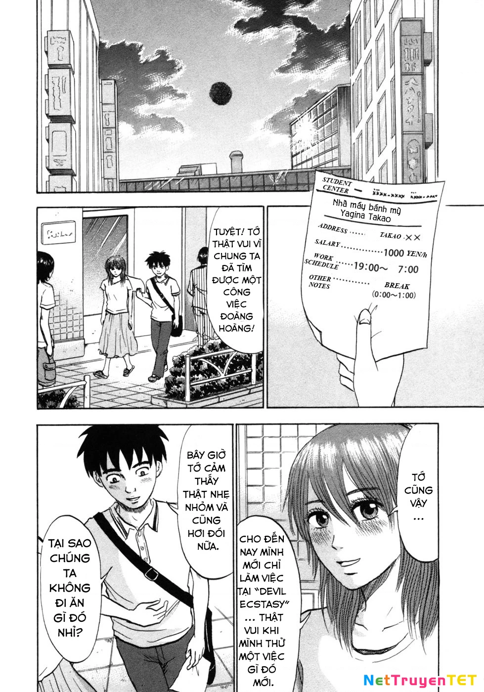 Devil Ecstasy Chapter 23 - 12