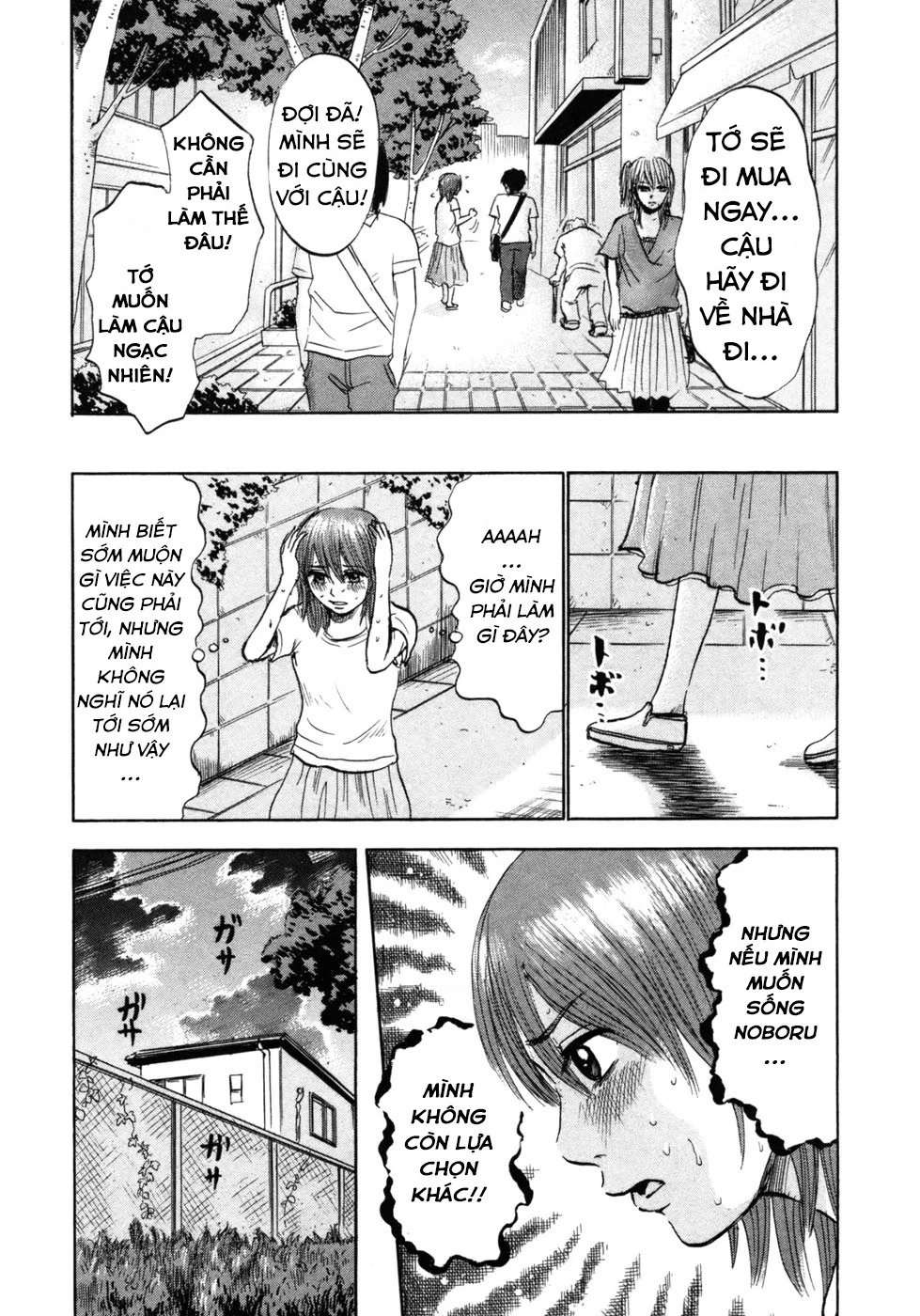 Devil Ecstasy Chapter 23 - 14