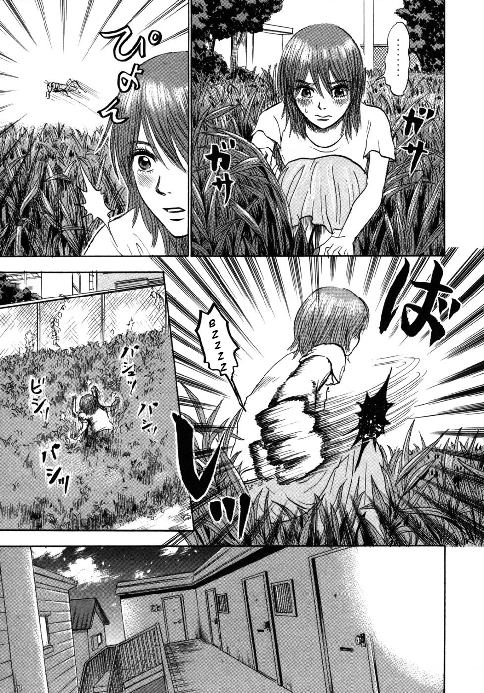 Devil Ecstasy Chapter 23 - 15