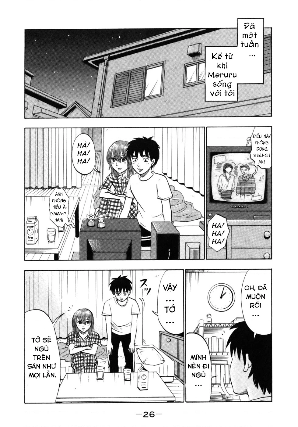 Devil Ecstasy Chapter 24 - 3