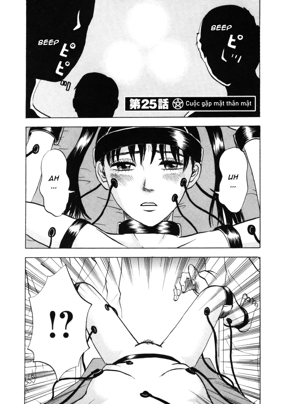 Devil Ecstasy Chapter 25 - 2