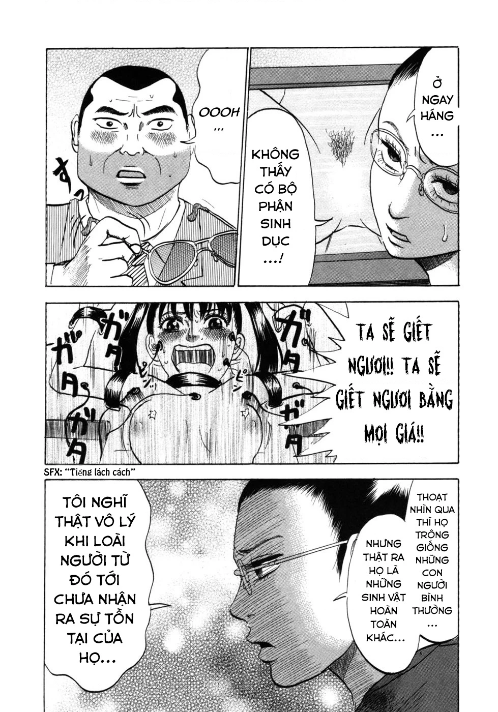 Devil Ecstasy Chapter 25 - 8