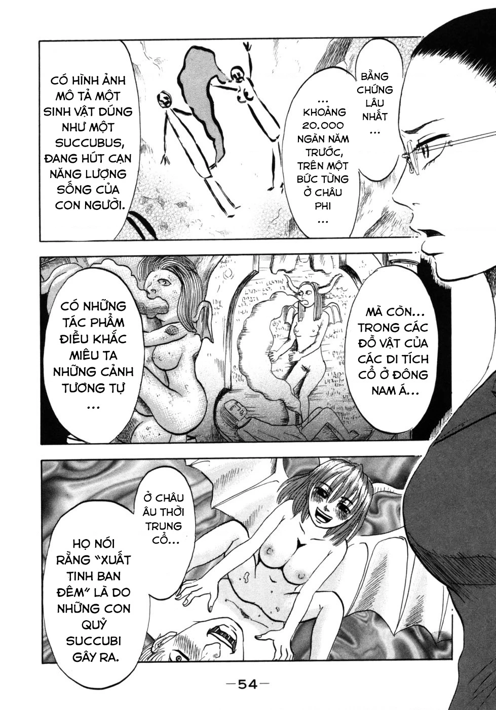 Devil Ecstasy Chapter 25 - 11