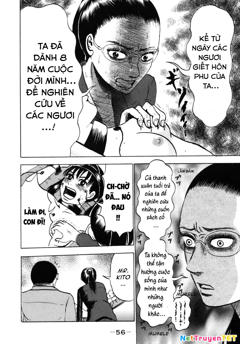 Devil Ecstasy Chapter 25 - 13