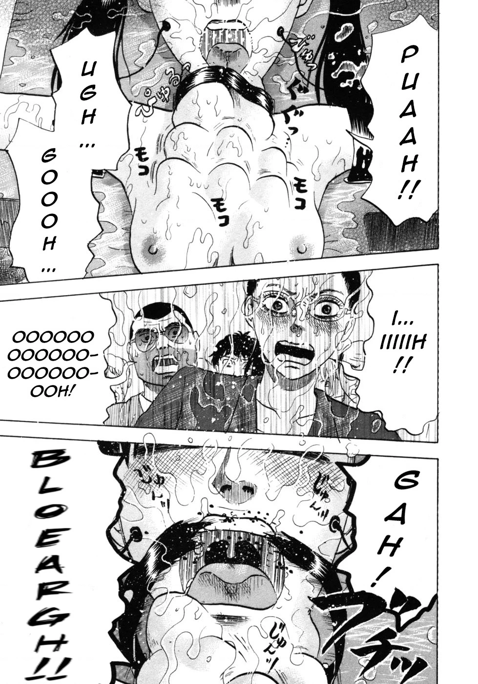 Devil Ecstasy Chapter 25 - 18