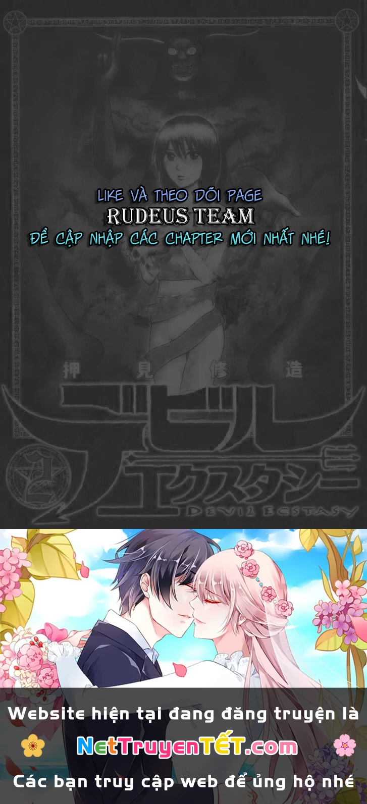Devil Ecstasy Chapter 26 - 19
