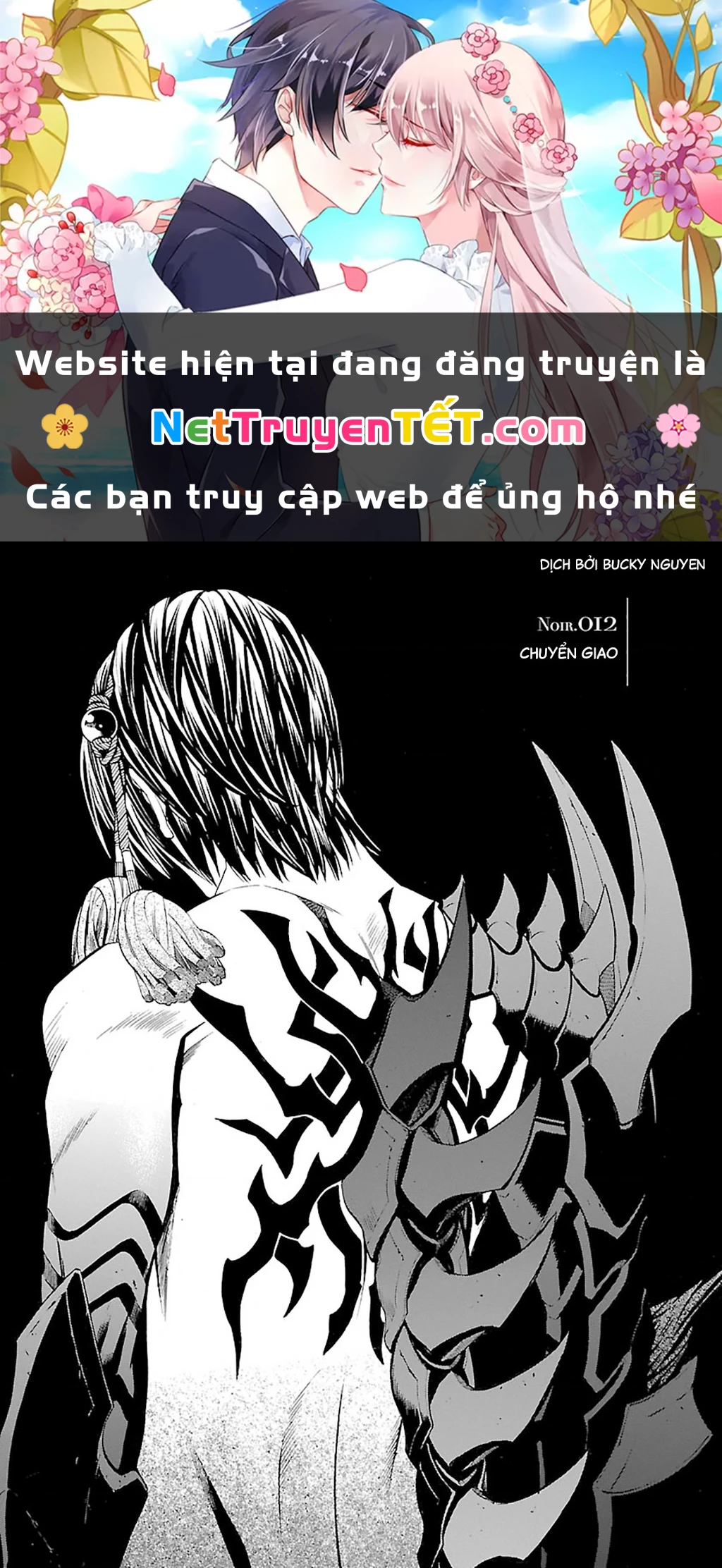 SWORD GAI Chapter 012 - 1