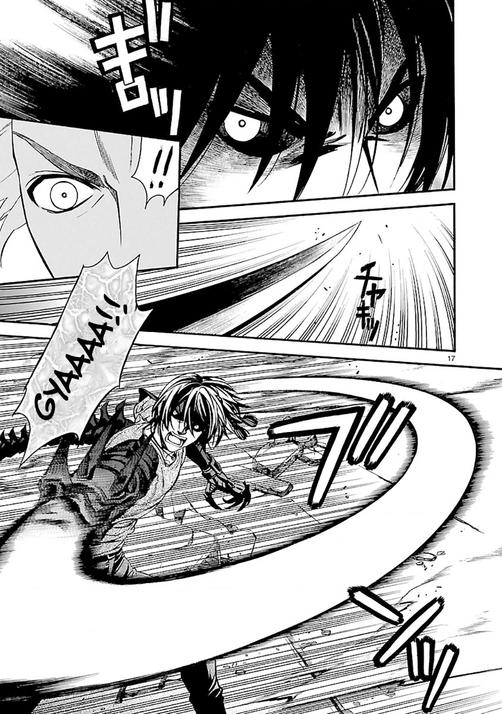 SWORD GAI Chapter 012 - 15