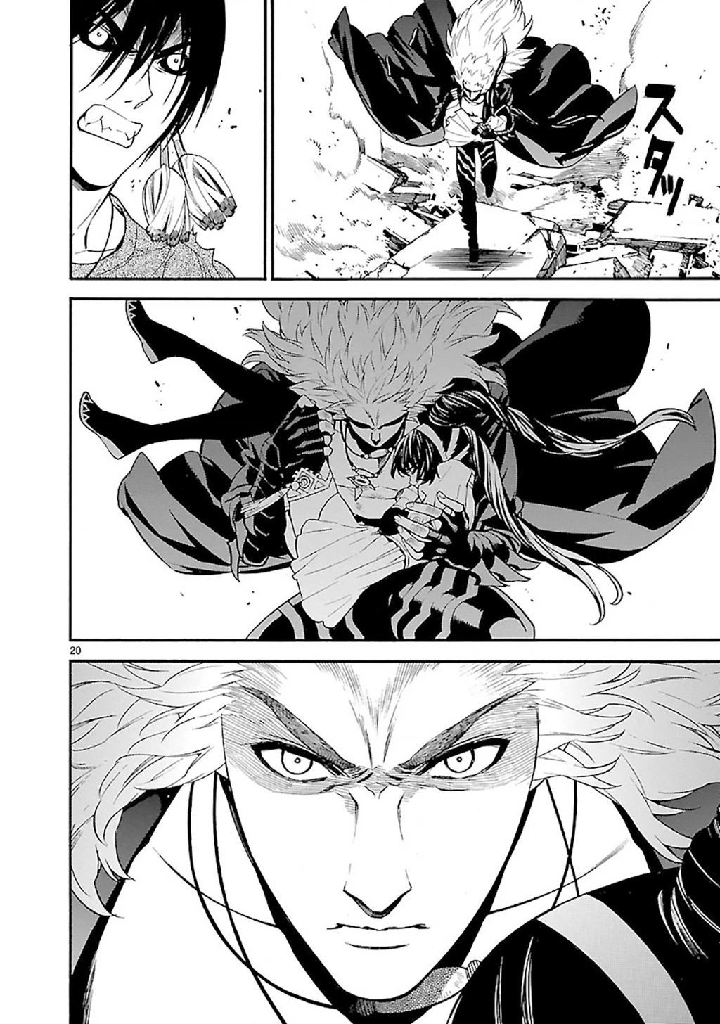 SWORD GAI Chapter 012 - 18