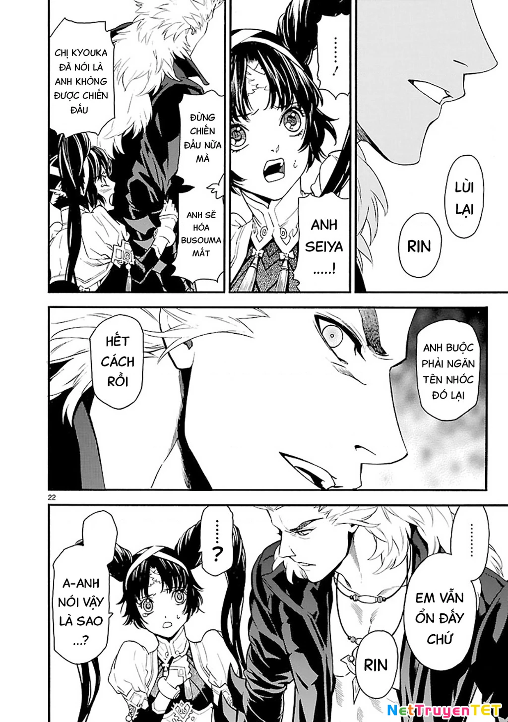 SWORD GAI Chapter 012 - 20