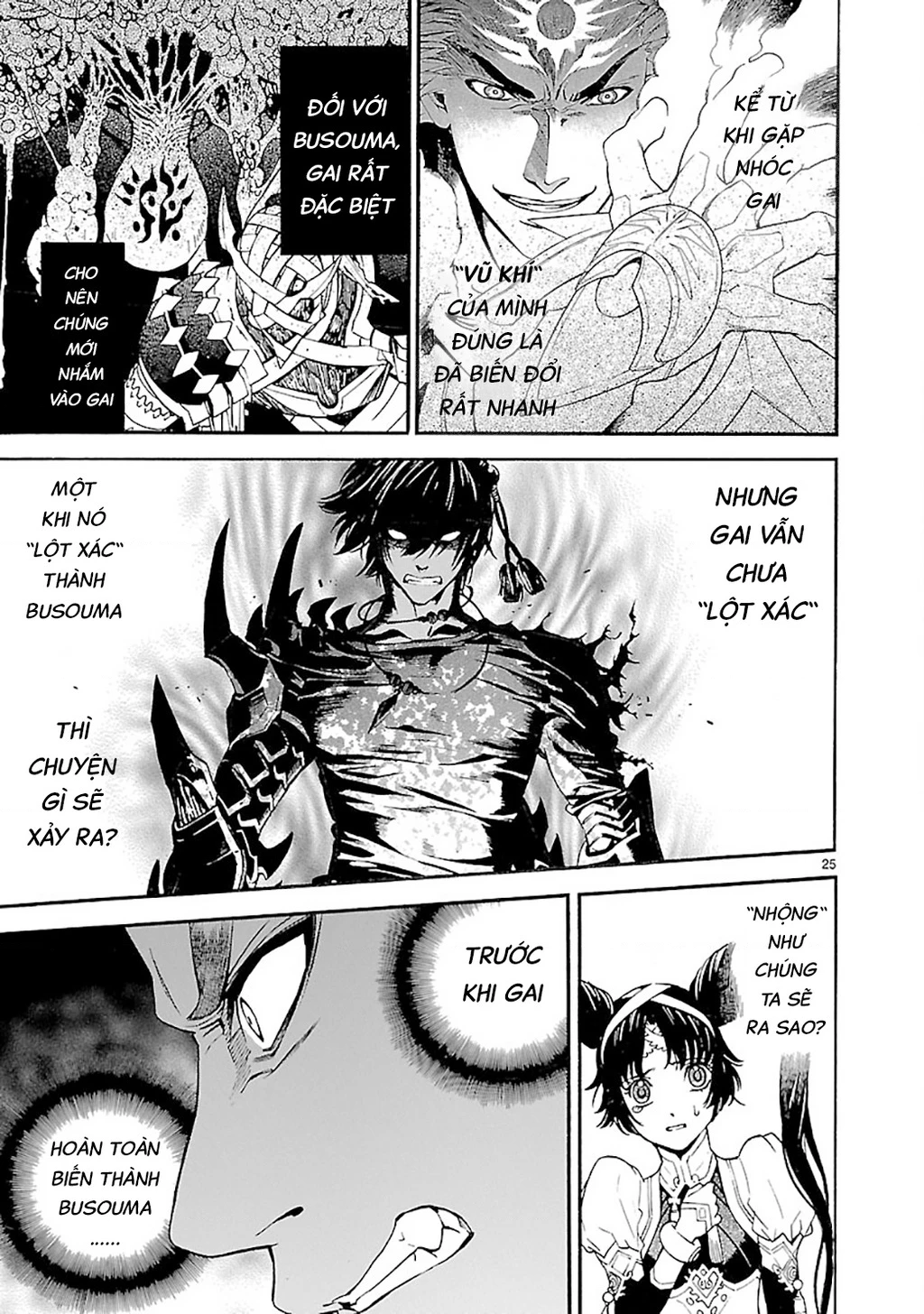 SWORD GAI Chapter 012 - 23