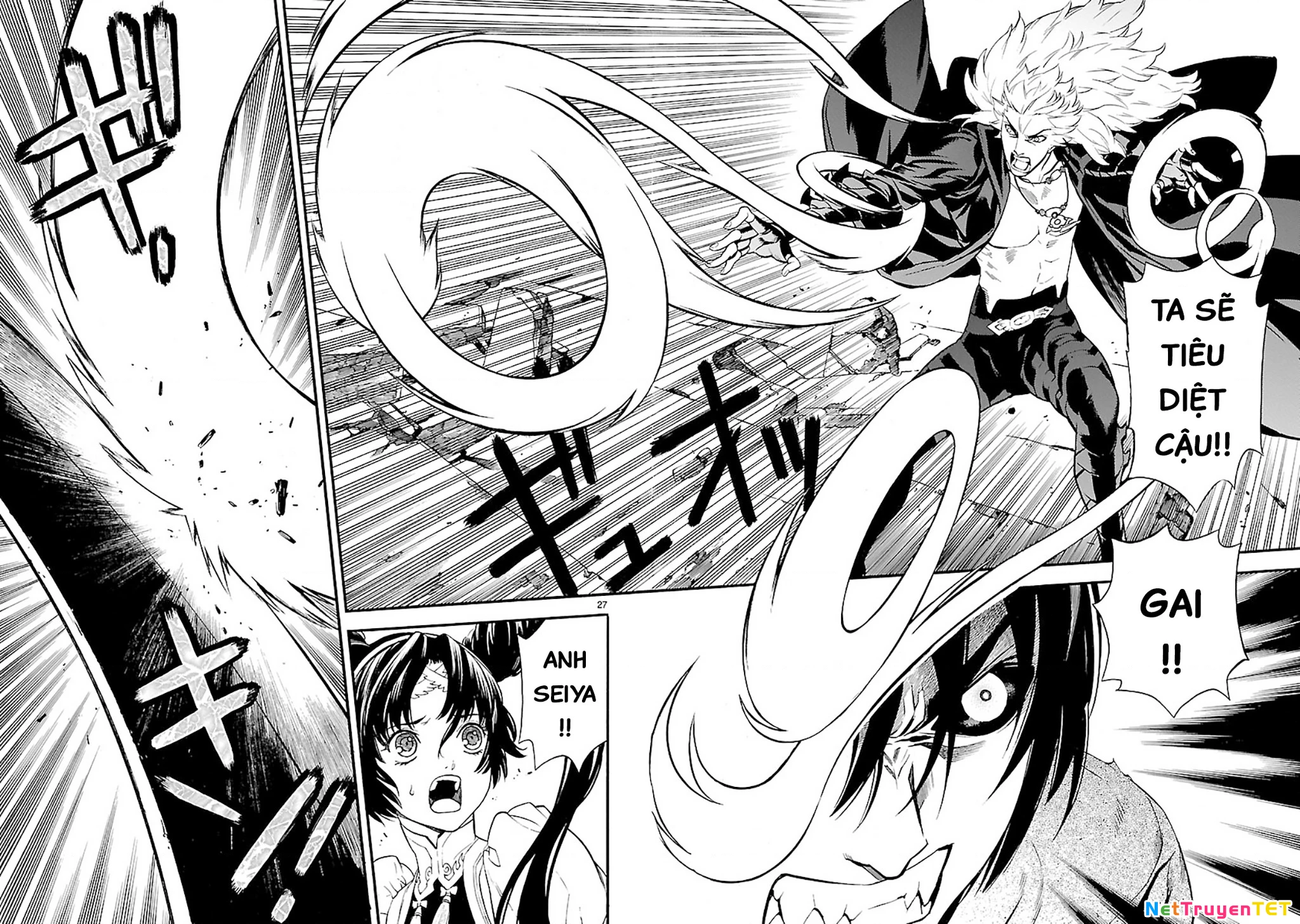 SWORD GAI Chapter 012 - 24