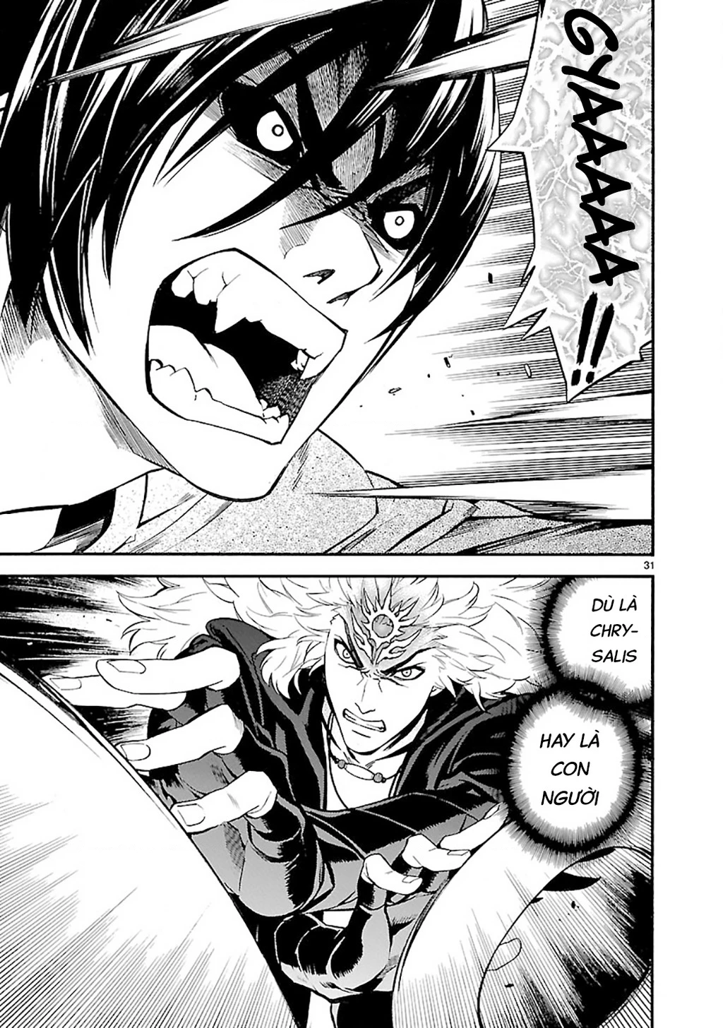 SWORD GAI Chapter 012 - 28