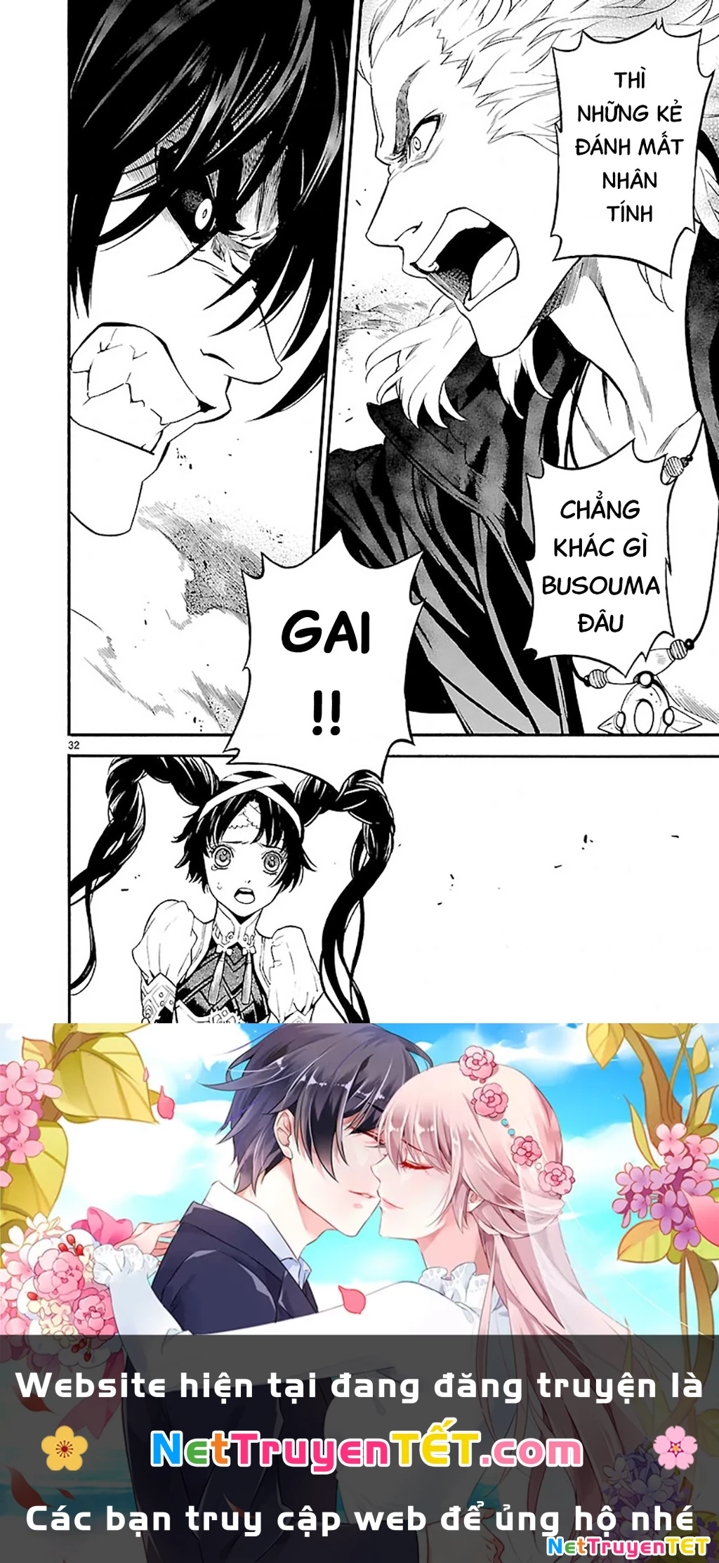 SWORD GAI Chapter 012 - 29