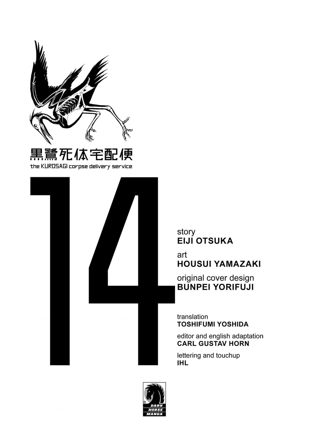 The Kurosagi Corpse Delivery Service Chapter 83 - 3