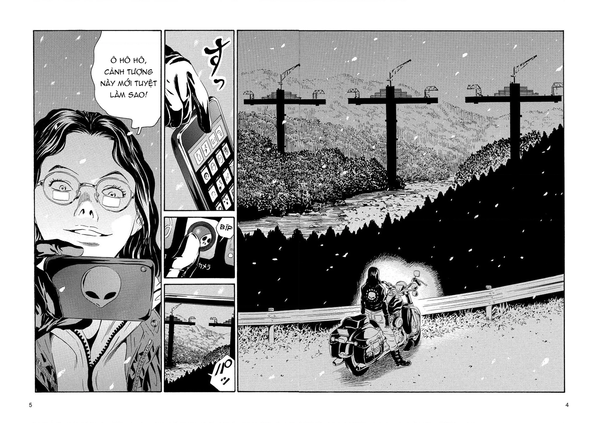 The Kurosagi Corpse Delivery Service Chapter 83 - 6