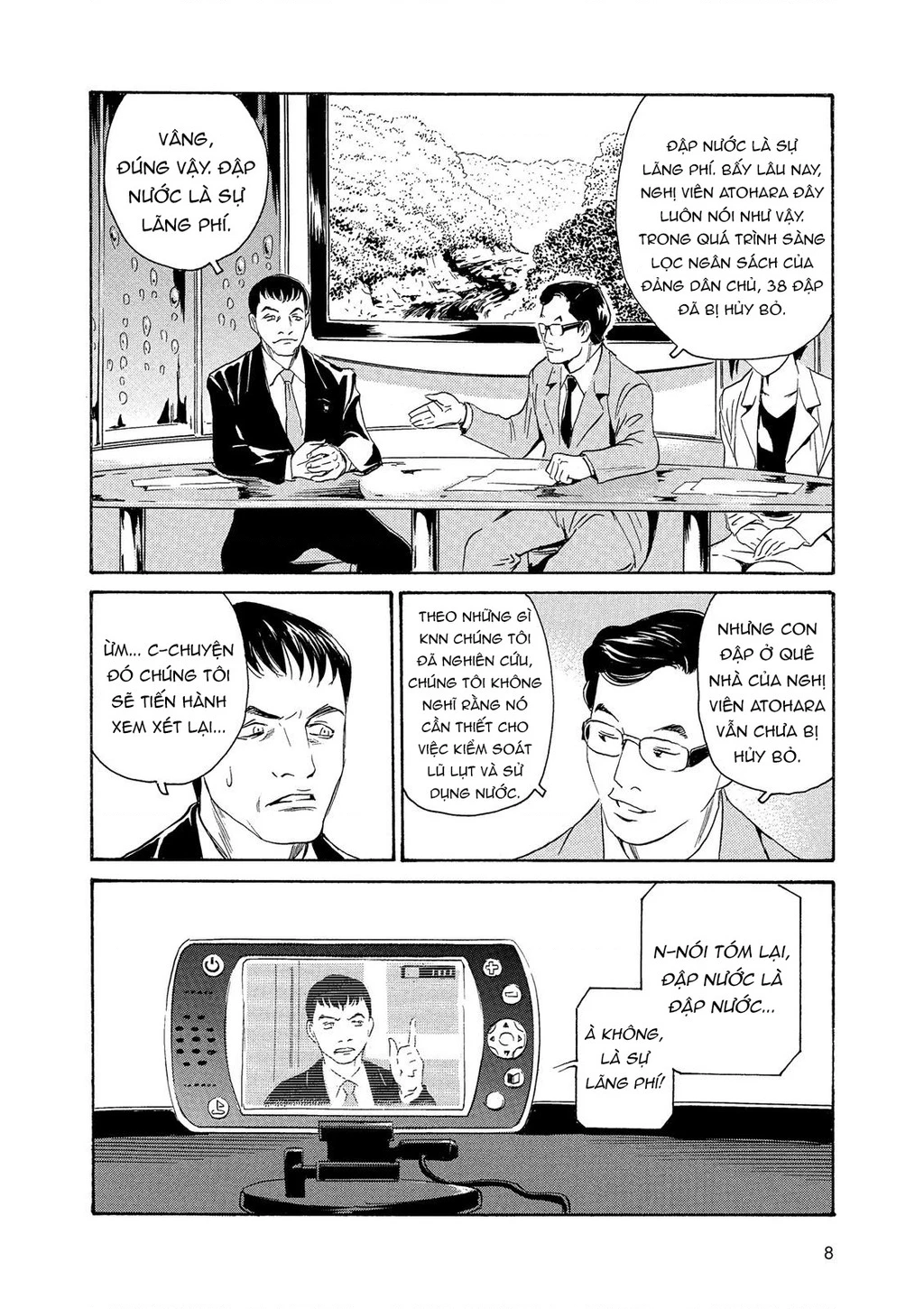 The Kurosagi Corpse Delivery Service Chapter 83 - 8