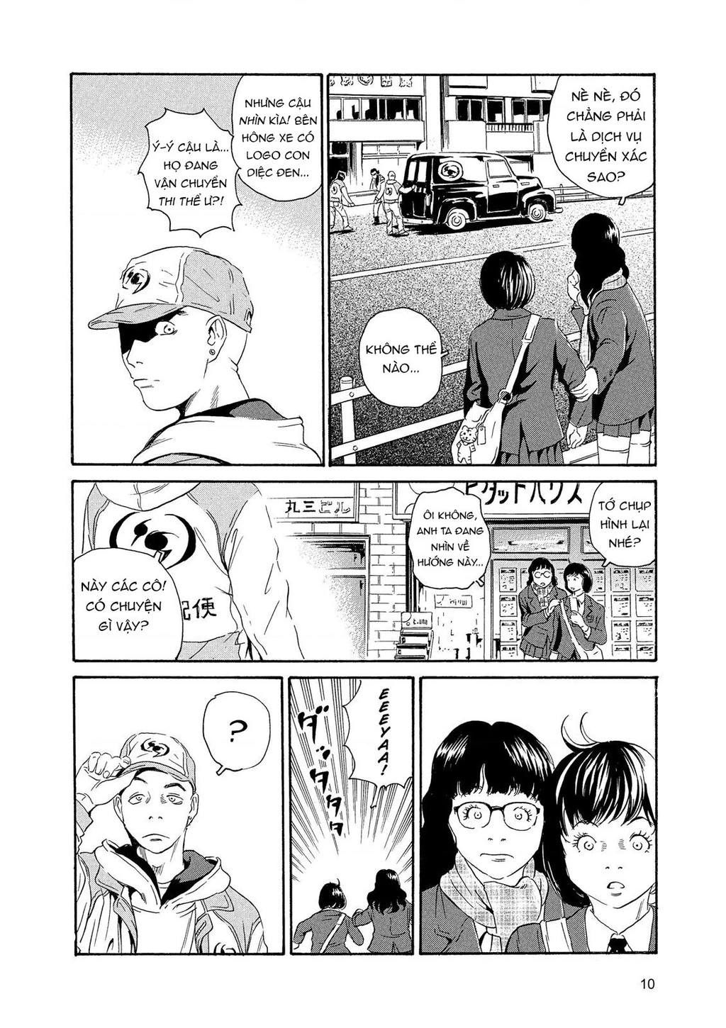 The Kurosagi Corpse Delivery Service Chapter 83 - 10