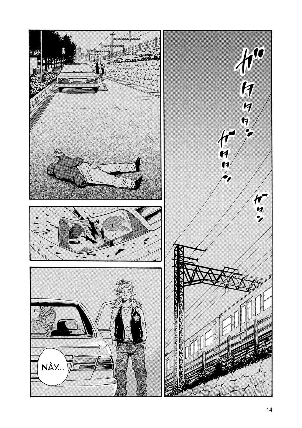 The Kurosagi Corpse Delivery Service Chapter 83 - 13