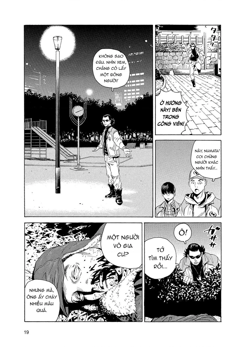 The Kurosagi Corpse Delivery Service Chapter 83 - 18