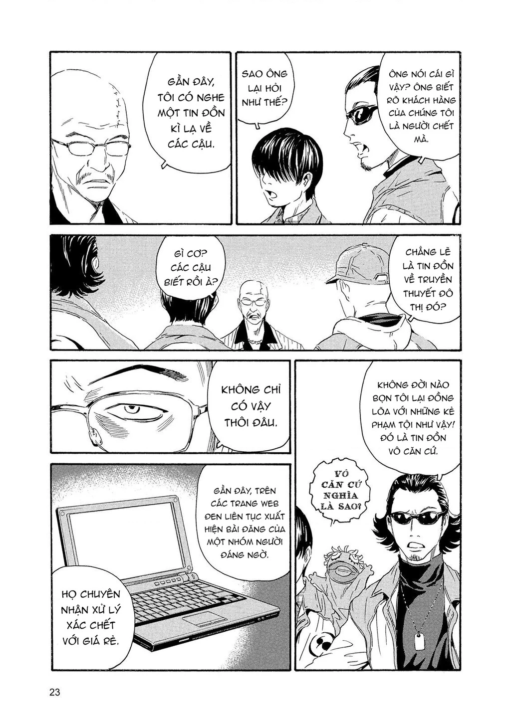 The Kurosagi Corpse Delivery Service Chapter 83 - 22