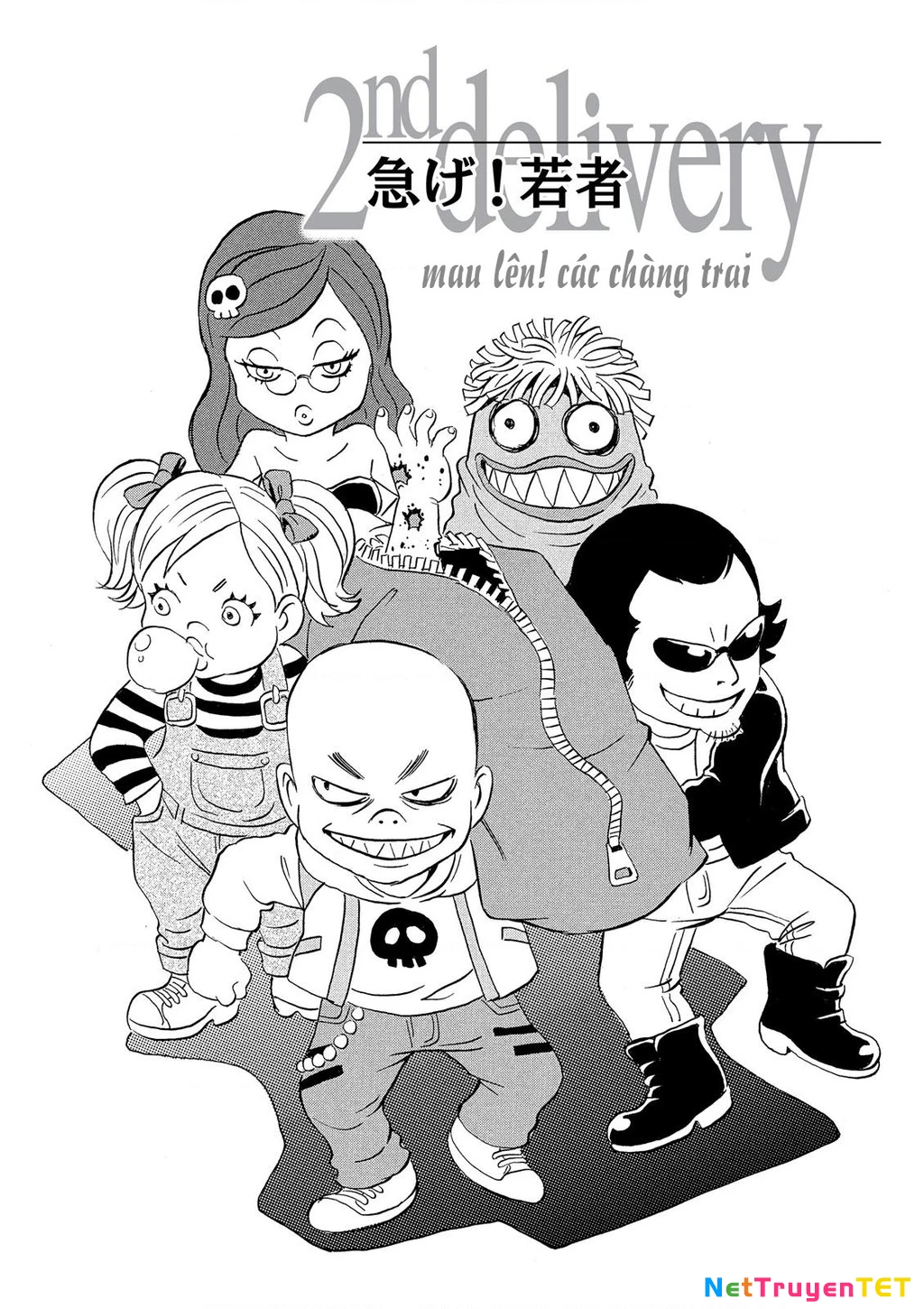 The Kurosagi Corpse Delivery Service Chapter 84 - 2