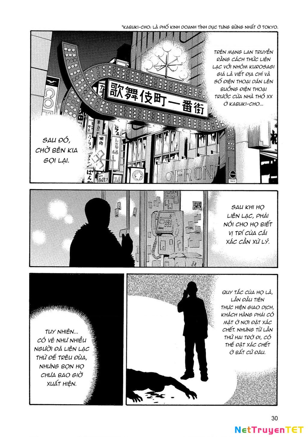 The Kurosagi Corpse Delivery Service Chapter 84 - 3