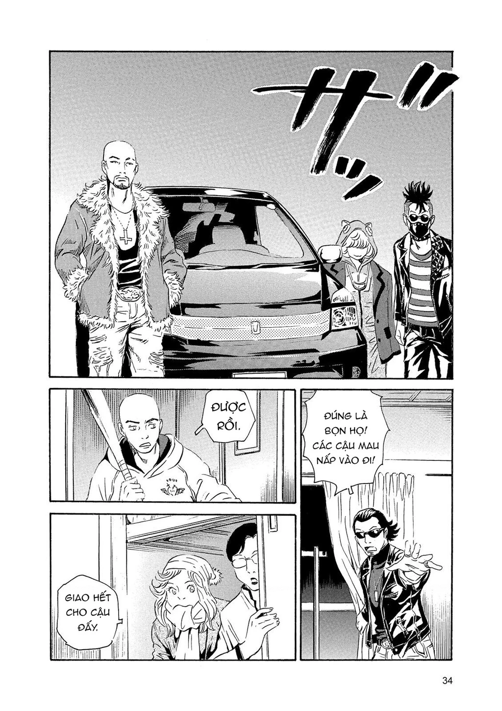 The Kurosagi Corpse Delivery Service Chapter 84 - 7