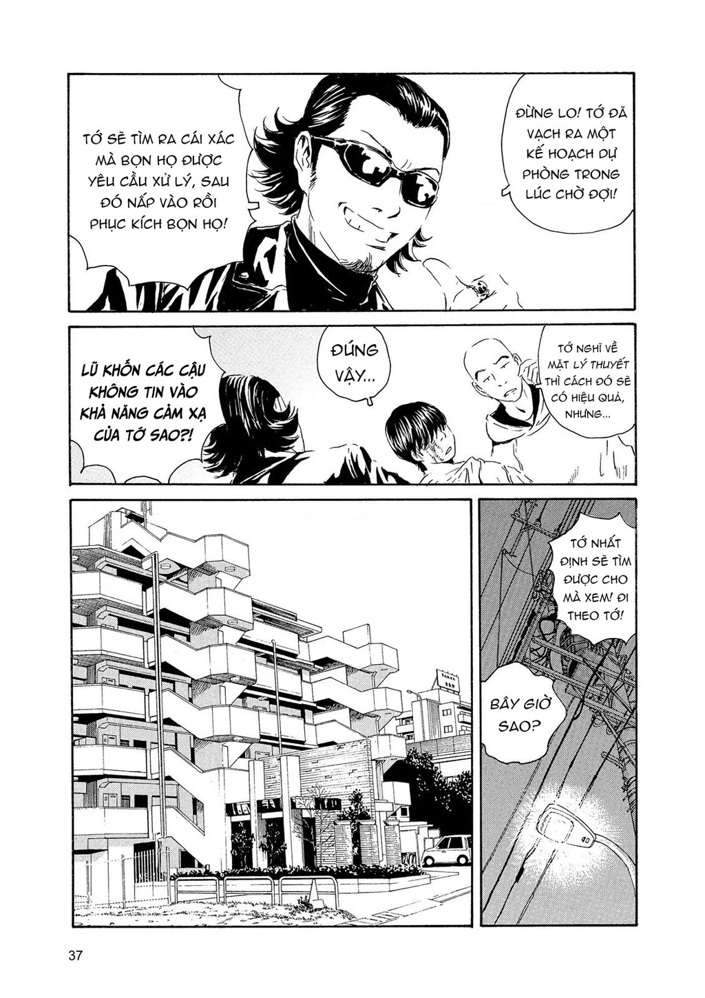 The Kurosagi Corpse Delivery Service Chapter 84 - 10