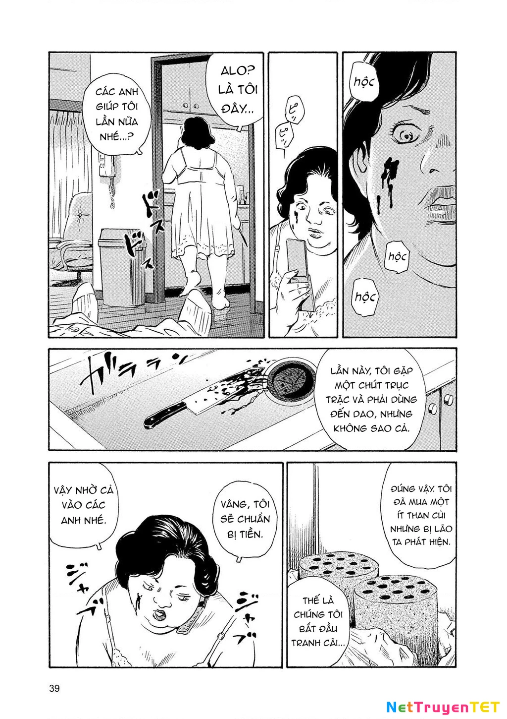 The Kurosagi Corpse Delivery Service Chapter 84 - 12