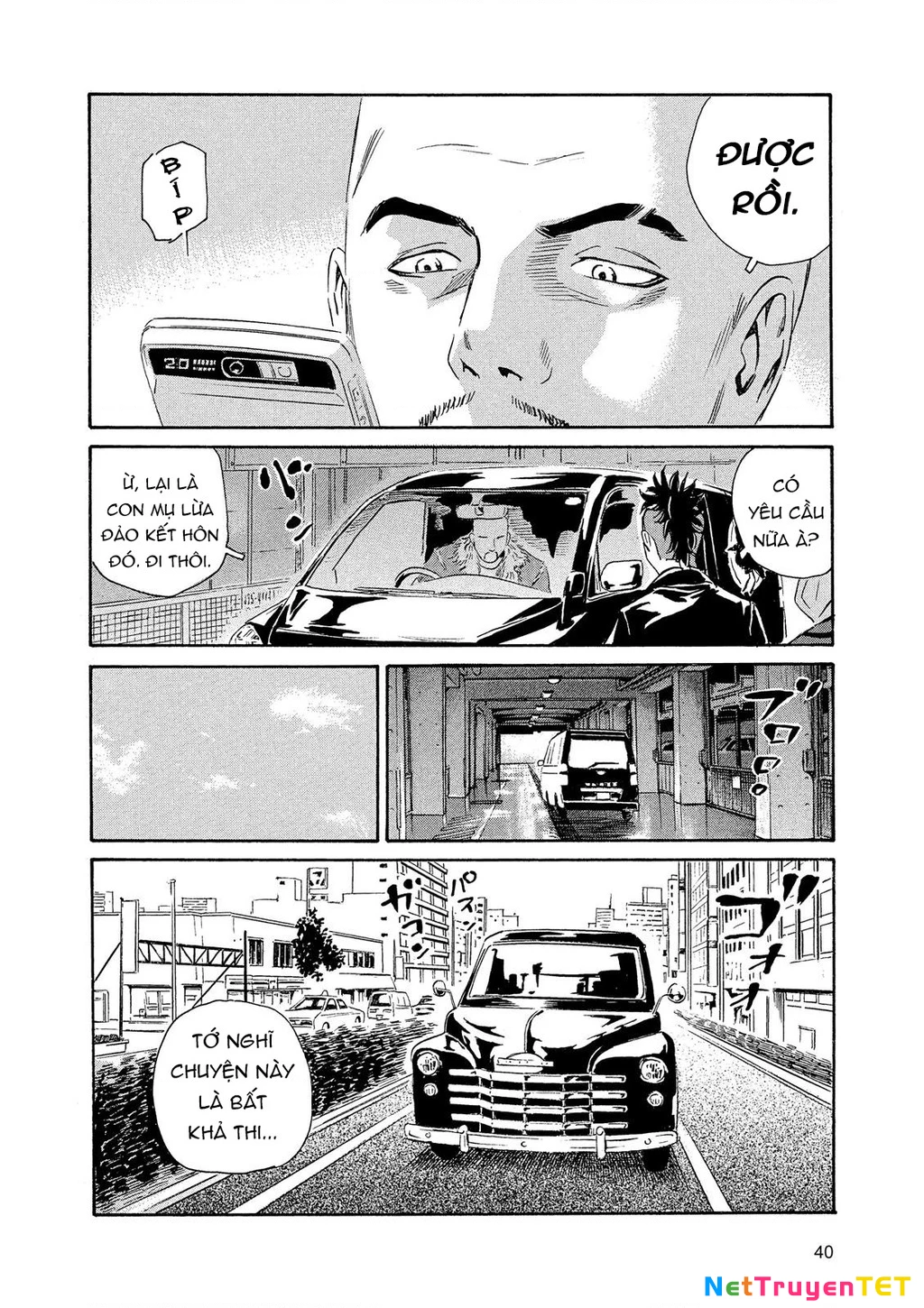 The Kurosagi Corpse Delivery Service Chapter 84 - 13