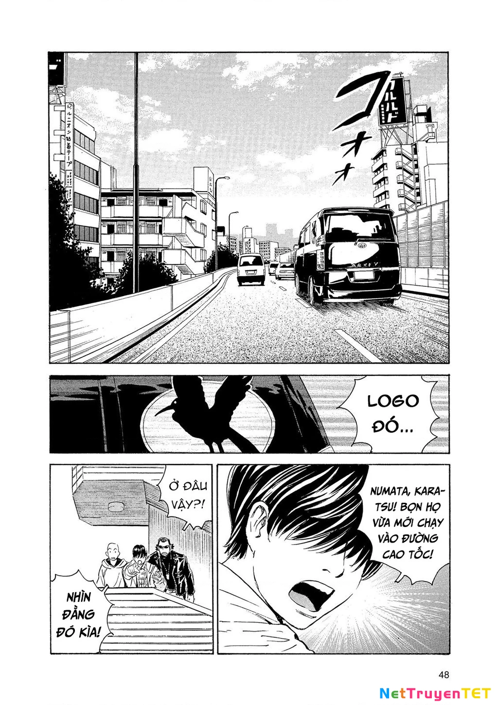 The Kurosagi Corpse Delivery Service Chapter 84 - 21