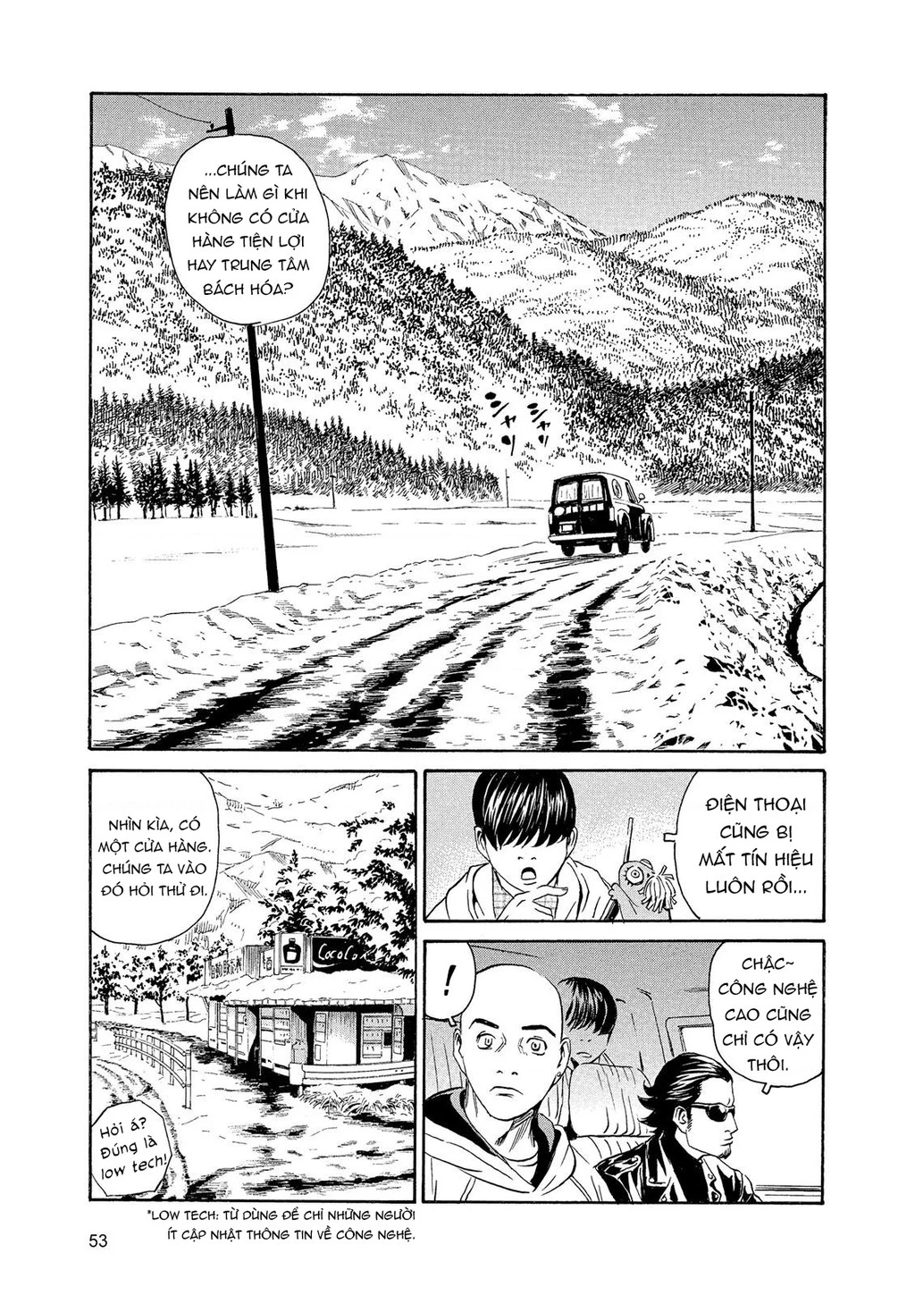 The Kurosagi Corpse Delivery Service Chapter 84 - 26