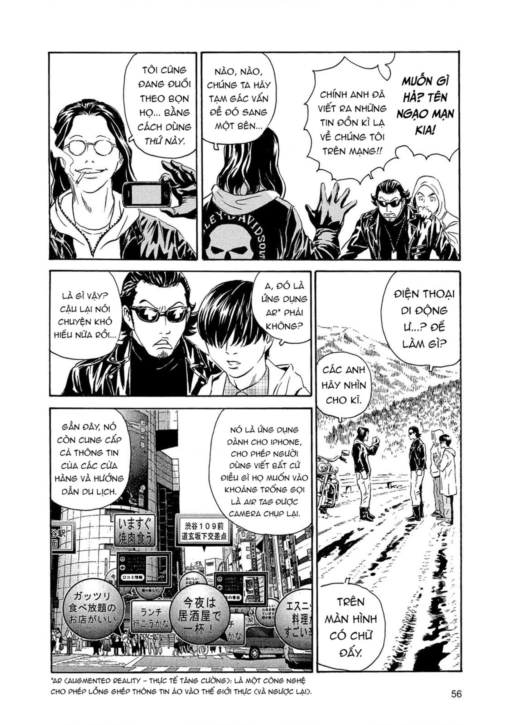 The Kurosagi Corpse Delivery Service Chapter 84 - 29