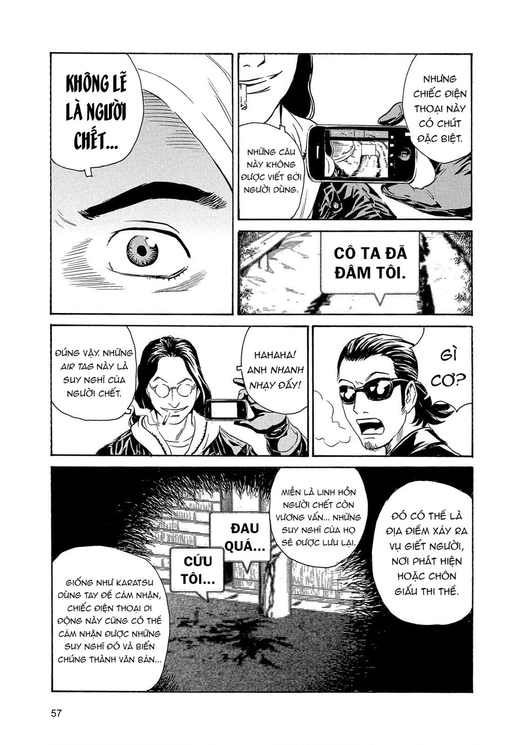 The Kurosagi Corpse Delivery Service Chapter 84 - 30