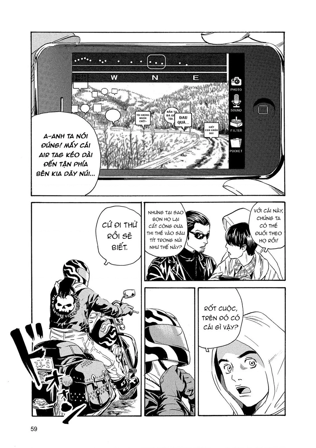 The Kurosagi Corpse Delivery Service Chapter 84 - 32