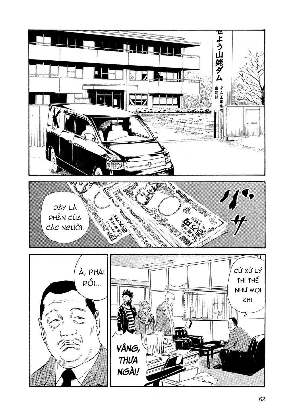 The Kurosagi Corpse Delivery Service Chapter 84 - 35