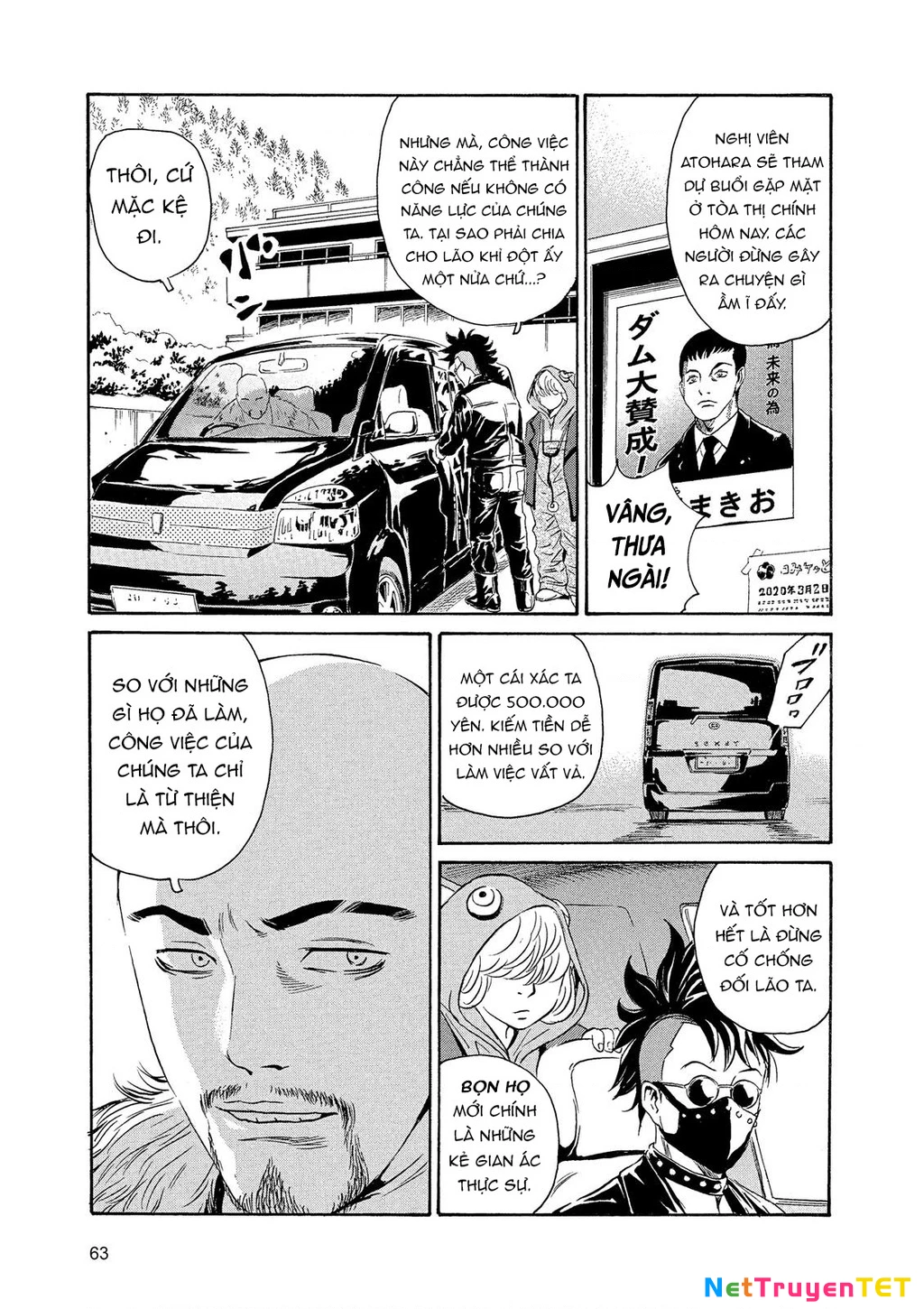 The Kurosagi Corpse Delivery Service Chapter 84 - 36