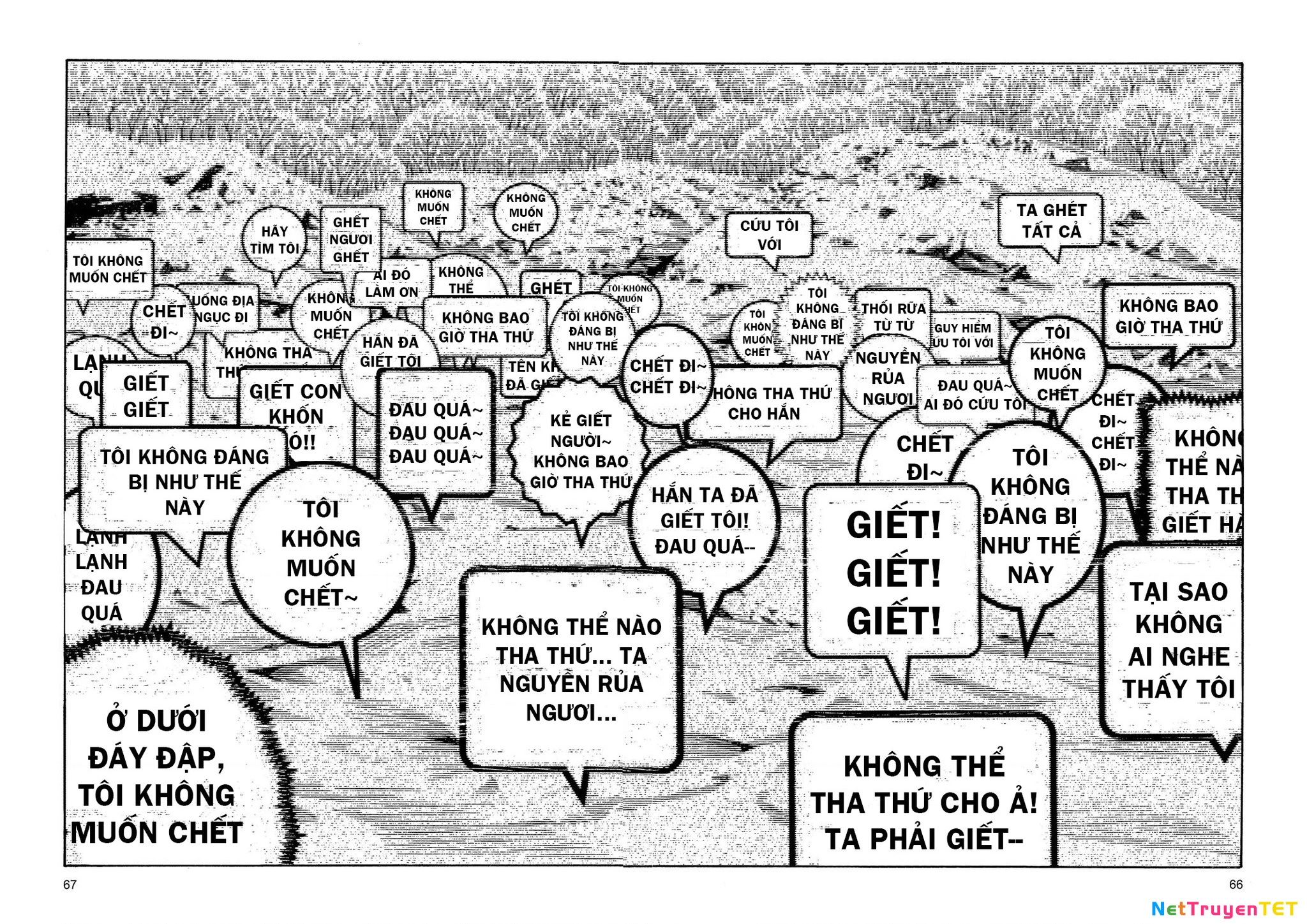 The Kurosagi Corpse Delivery Service Chapter 84 - 39