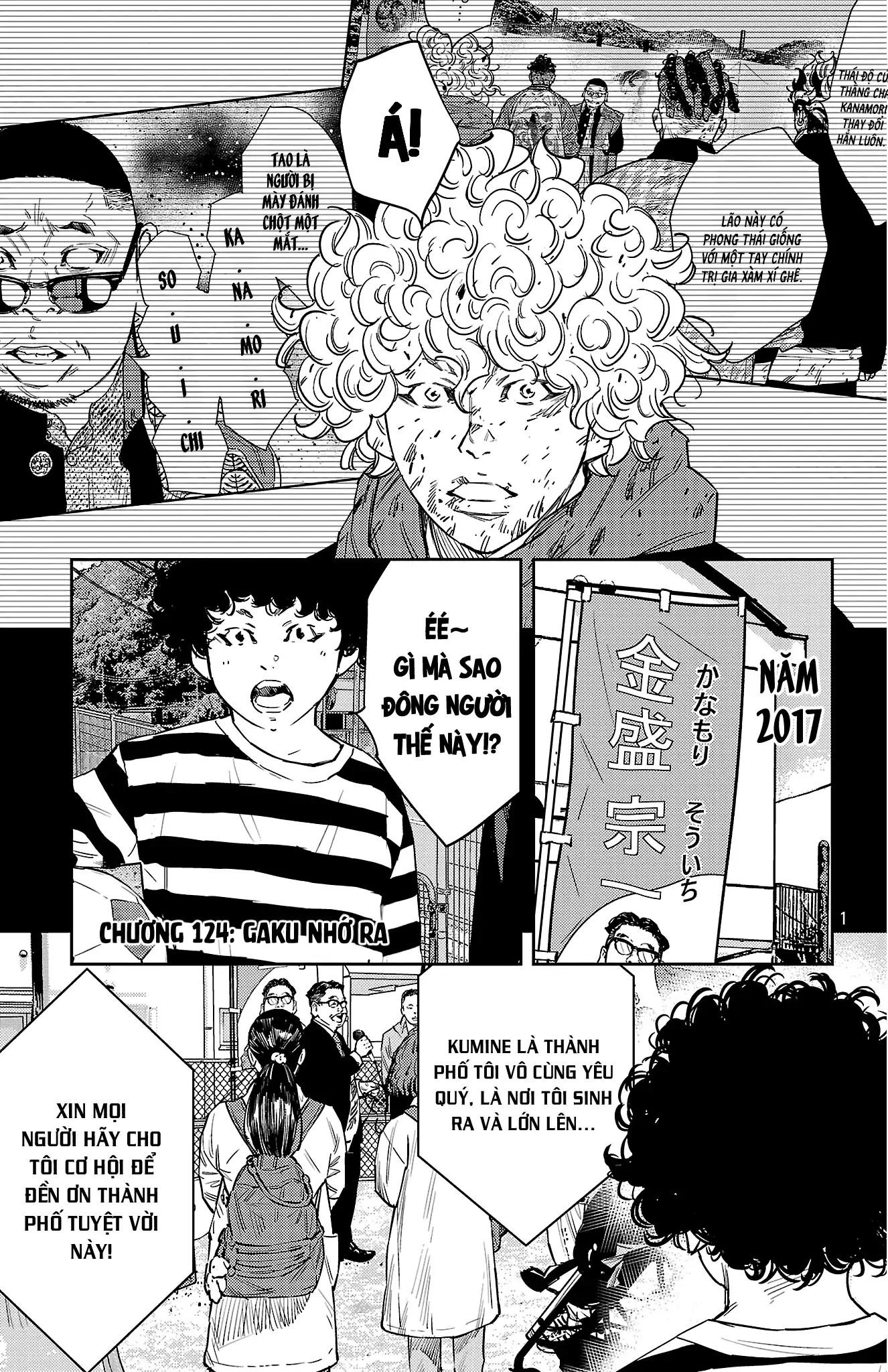 Nine Peaks Chapter 124 - 2