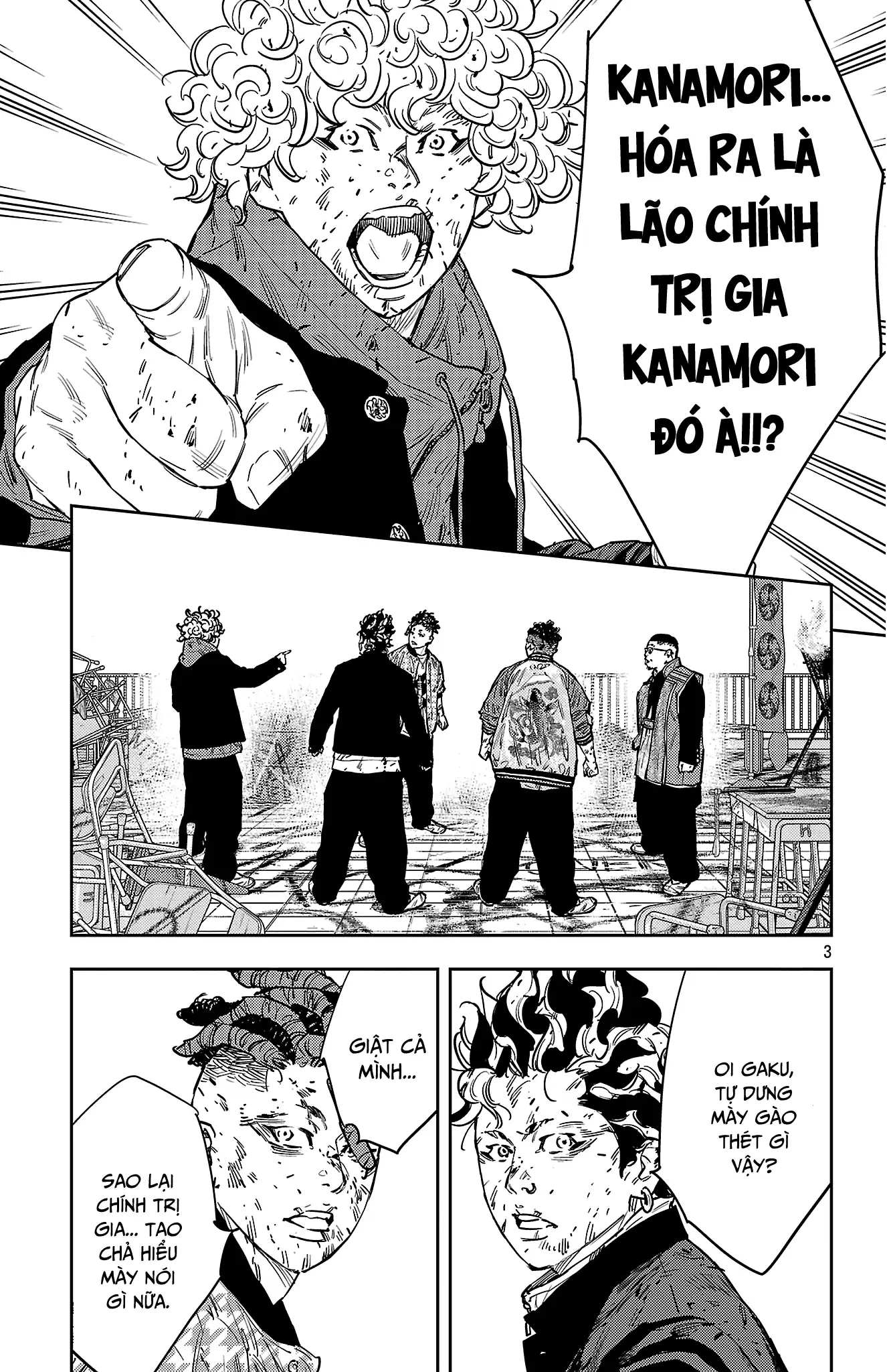 Nine Peaks Chapter 124 - 4